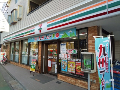 セブンイレブン板橋南町店まで260ｍ
