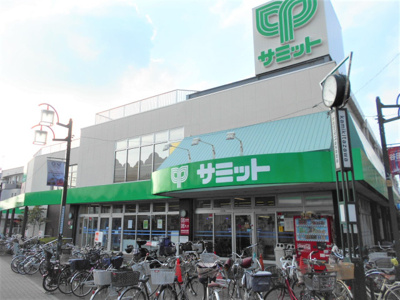 サミットストア 上北沢店まで500m