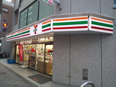 セブン-イレブン 渋谷恵比寿１丁目店まで110ｍ