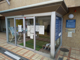 世田谷区立野毛図書室まで600ｍ