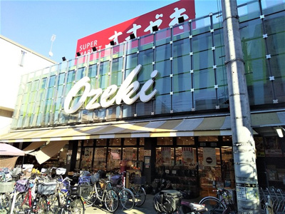 オオゼキ上野毛店まで650ｍ