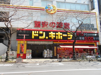 ★ドン・キホーテ中野駅前店まで550ｍ