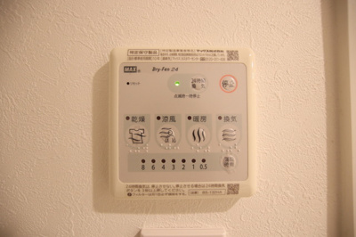 浴室乾燥機パネル※別室参考写真（色・仕様が異なる場合がございます）