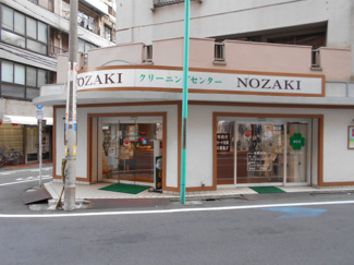 クリーニングセンターノザキまで700ｍ