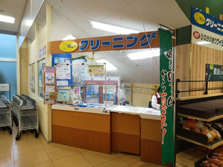 ポニークリーニングサミット葛飾区役所前店まで220m