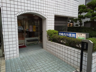 岩崎内科医院まで160ｍ