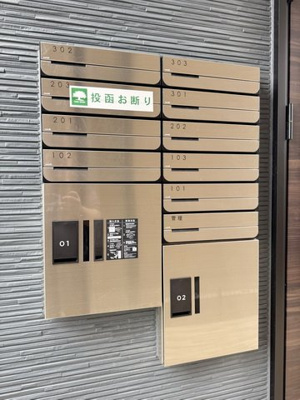 共有部分