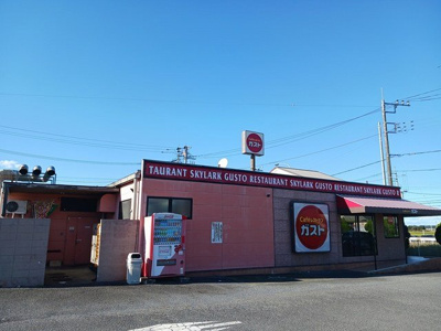 【周辺】 | アンプリアル | ガスト　水戸常澄店まで1250m