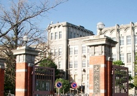 【周辺】 | Ｈalekulani（ハレクラニ） | 国立九州大学まで2,005ｍ