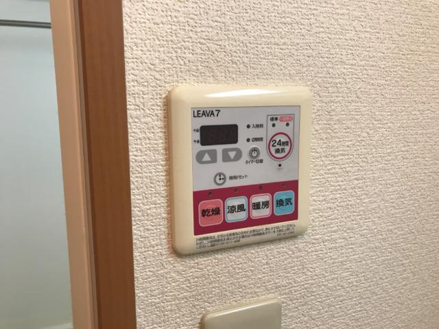 【その他】 | 浴室乾燥機