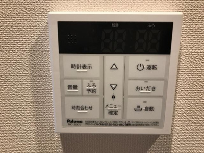 【設備】 | メゾン　カルム | 給湯