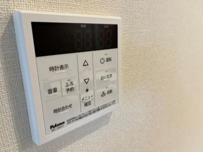 【設備】 | マロン | 室内設備