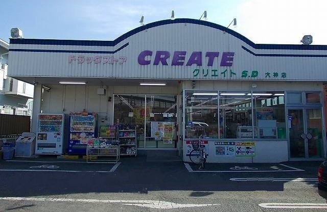 【周辺】 | ルミエール | クリエイトまで1100m