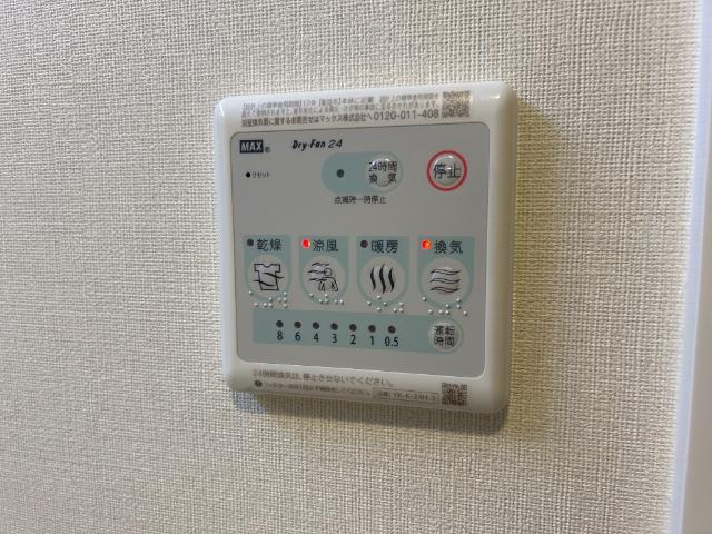 リュクス摩耶の設備|浴室換気乾燥機