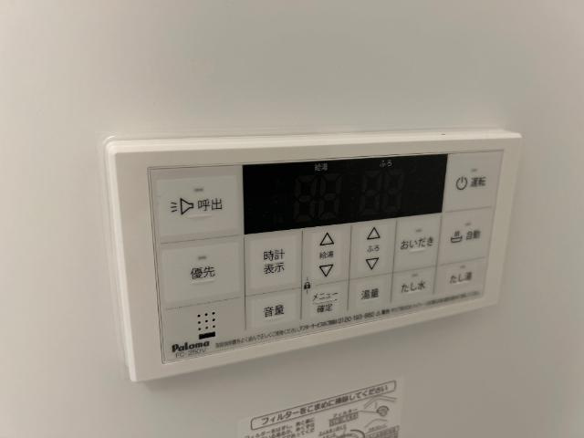 リュクス摩耶の設備|追い焚き機能