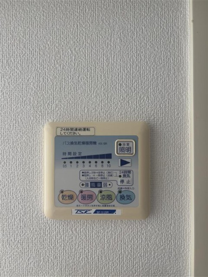 【設備】 | グレイスコート目黒不動前 | ※別部屋参照