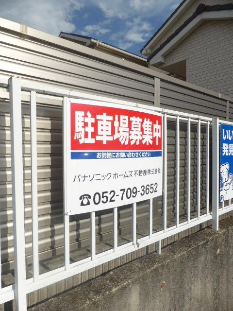 ヒルズ池下　Ｂ棟のその他