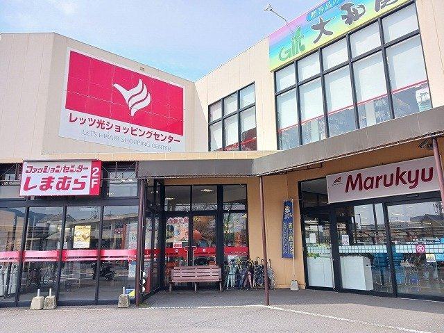 グランデ　フィオーレ　虹ケ浜の周辺|マルキュウ浅江店まで750m