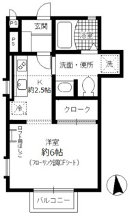 フォークストンコート