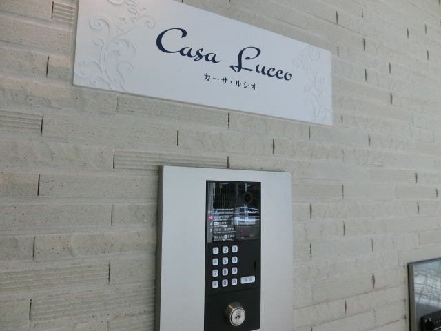 【その他】Ｃａｓａ　Ｌｕｃｅｏ