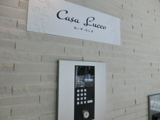 【その他】Ｃａｓａ　Ｌｕｃｅｏ