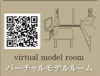 【その他】デュオフラッツ浅草田原町