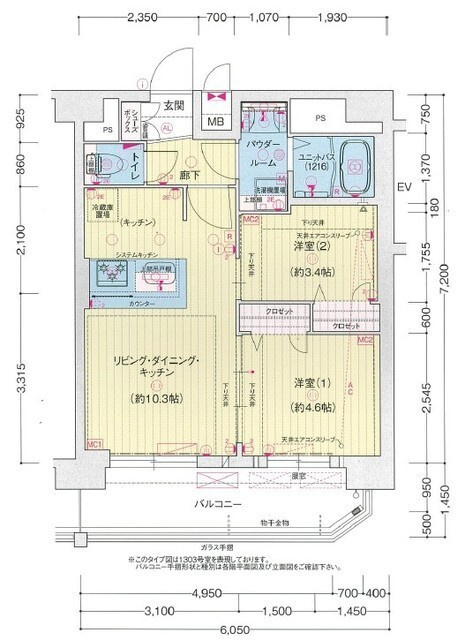 プレリス浅間町フォルテラの間取り