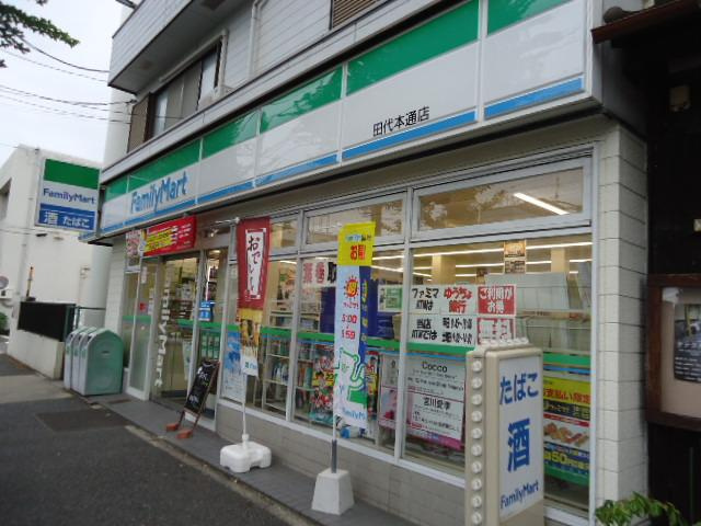 Ｏrchard（オーチャード）西崎の周辺|ファミリーマート田代本通店まで260ｍ