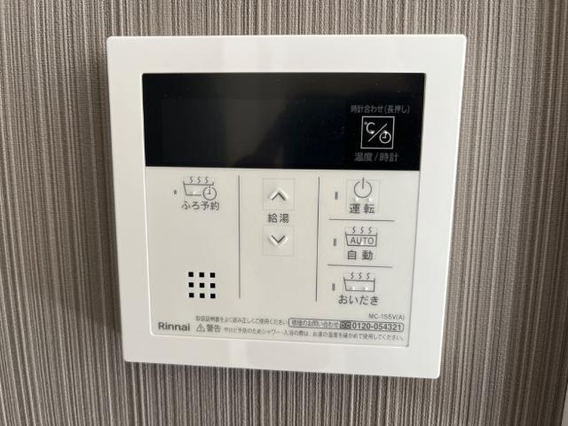 カーサレガリア太閤通の設備|給湯パネル