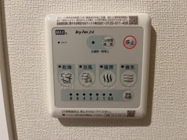カーサレガリア太閤通のその他|浴室乾燥機