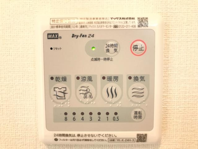 Comodo大坪の設備|室内設備