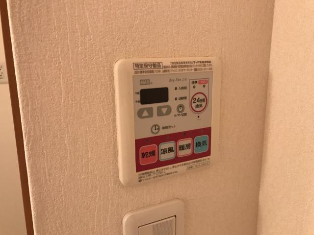 ガーデニングヒルズ上志段味のその他|浴室乾燥機