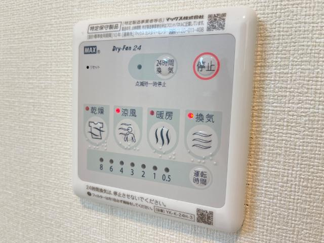 Comodo大坪の設備|浴室乾燥