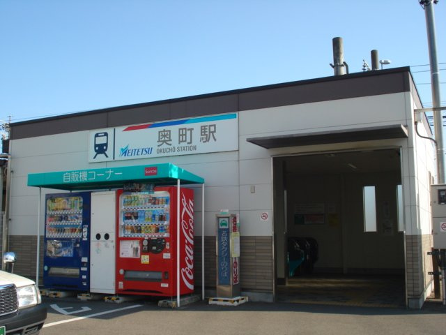 グレイスメゾンの周辺|奥町駅(名鉄　尾西線)まで1,150ｍ