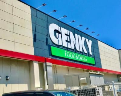 サウザンド クレーンの周辺|ゲンキー東五城店まで343ｍ