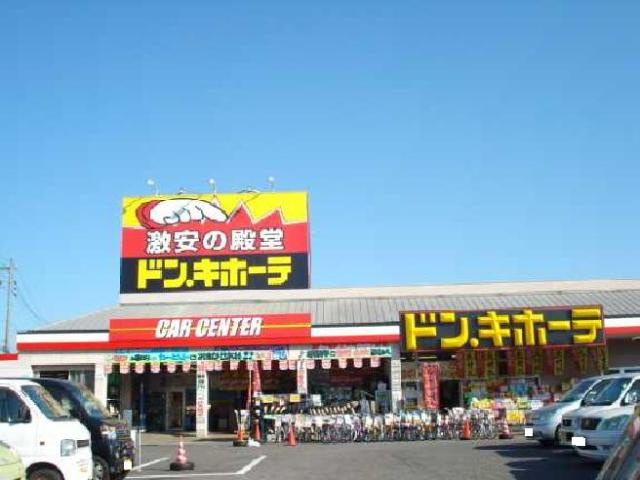フォレストヴィラの周辺|ドン・キホーテ一宮店まで495ｍ