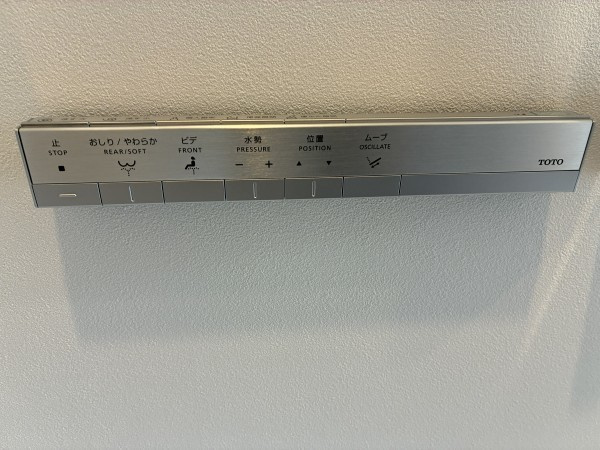 Ｂｒｉｌｌｉａ二番町のトイレ
