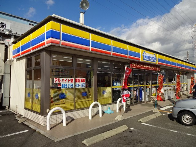 グリーンハイツの周辺|ミニストップ一宮籠屋店まで175ｍ