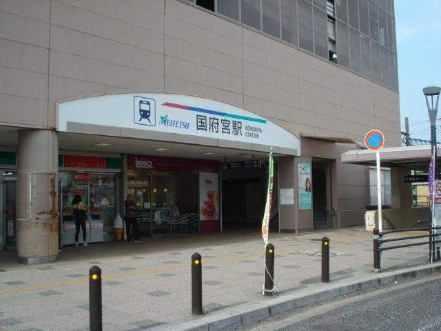 コンフォール国府宮の周辺|国府宮駅(名鉄　名古屋本線)まで160ｍ
