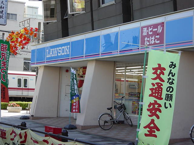 コンフォール国府宮の周辺|ローソン国府宮駅前店まで296ｍ