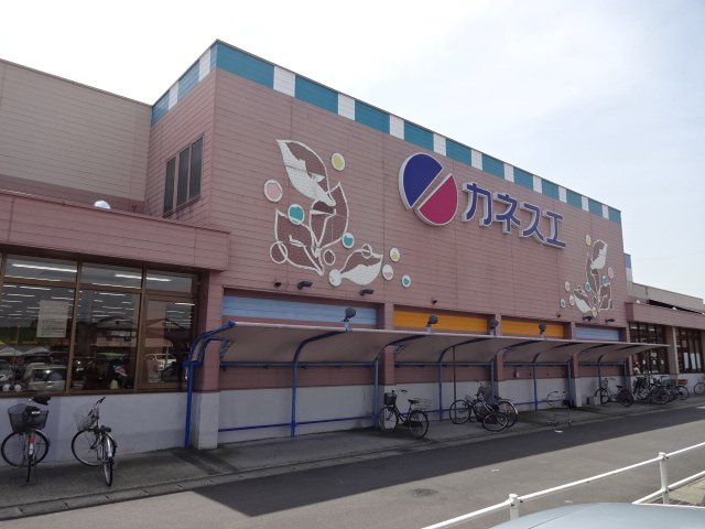 コンフォール国府宮の周辺|カネスエ国府宮店まで942ｍ