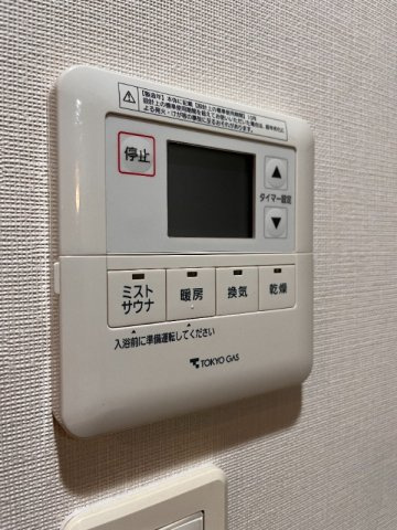 ビーロット日本橋レジデンスの設備|ビーロット日本橋レジデンス_1202_浴室リモコン