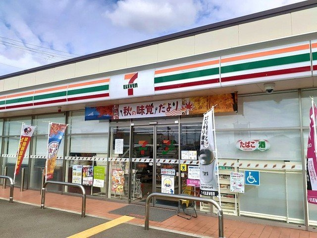 プラドール布施屋Ⅱの周辺|セブンイレブン和佐関戸店様まで2500m