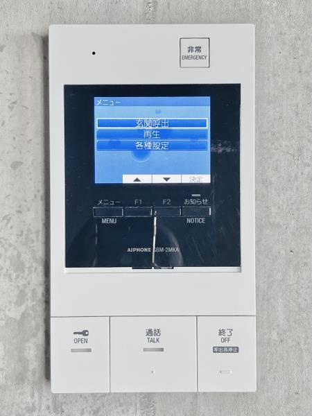 ＮＡＫＡＭＥＧＵＲＯ　ＡＲＫＩＩの設備