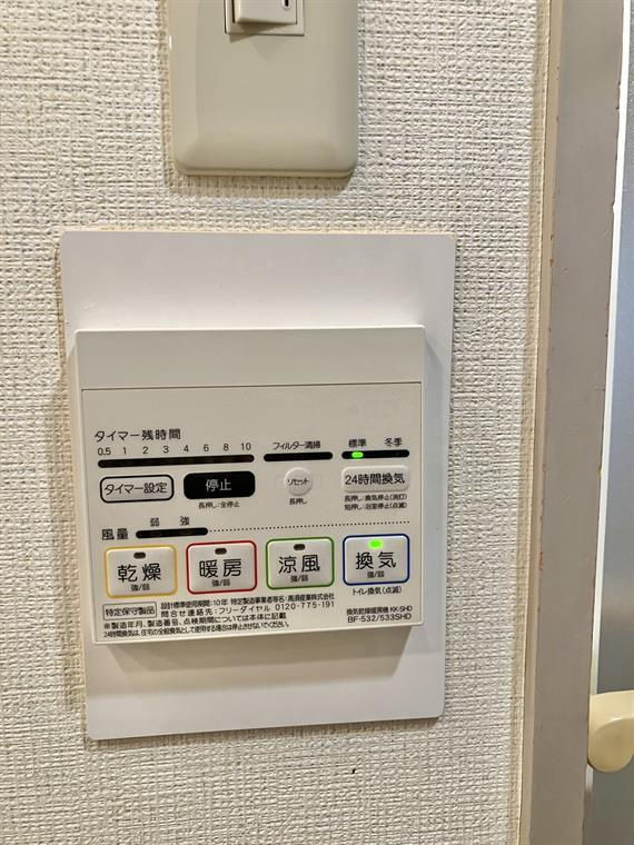 ネオマイムセンタースクエアの設備