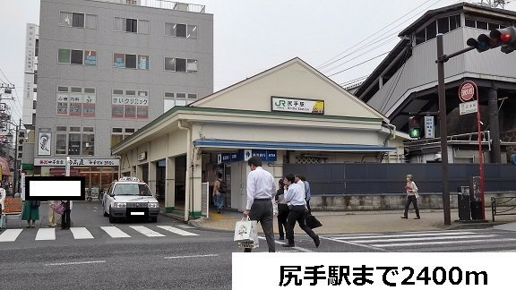 プラシード　カーサⅢの周辺|尻手駅まで2400m