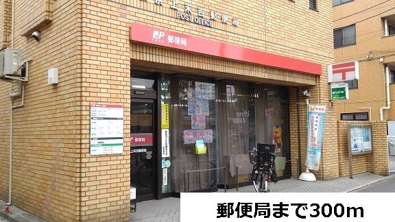 プラシード　カーサⅢの周辺|郵便局まで300m