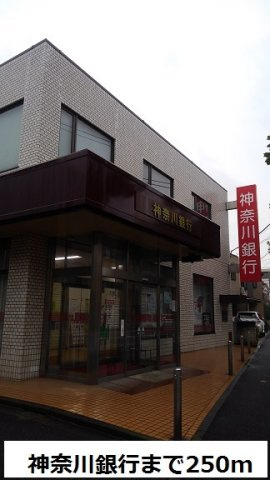 プラシード　カーサⅢの周辺|神奈川銀行まで250m