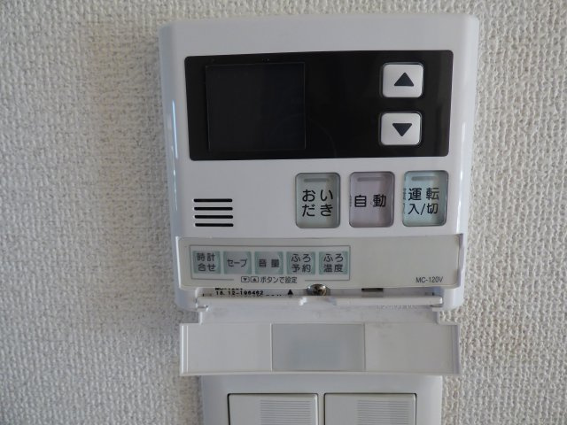 エルフィー南川の設備|追焚き機能付き給湯器のリモコンです