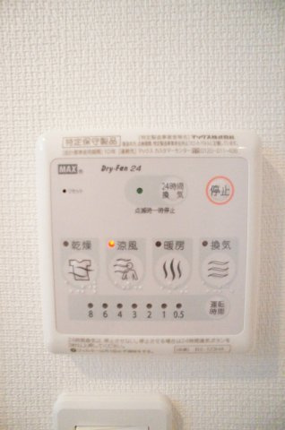 リブリ・高根NSのその他